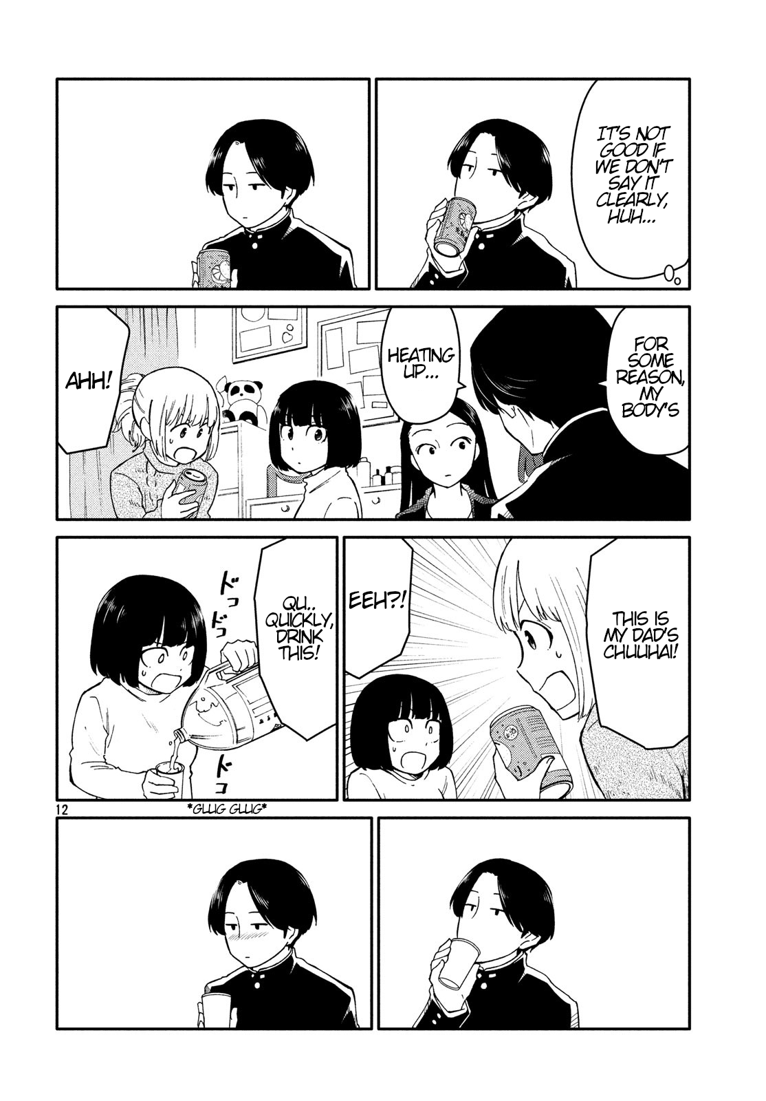 Oogami-san, Dadamore Desu Chapter 27 12